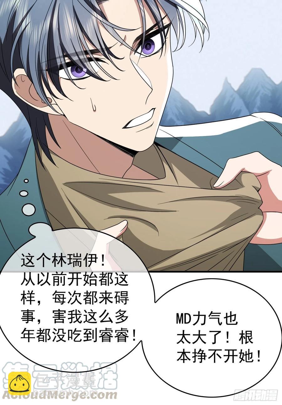 38 有多远滚多远-第35话