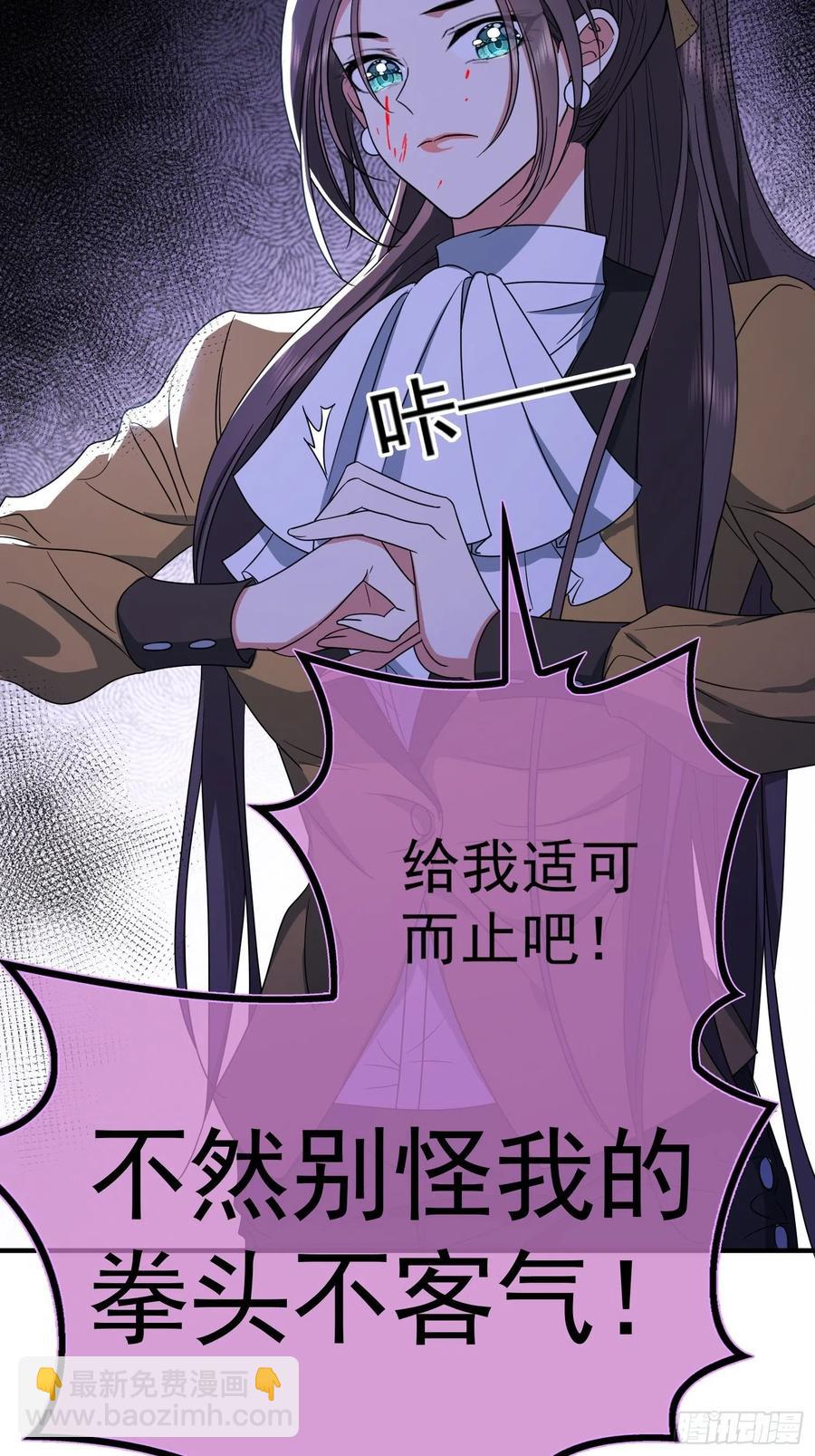 38 有多远滚多远-第35话