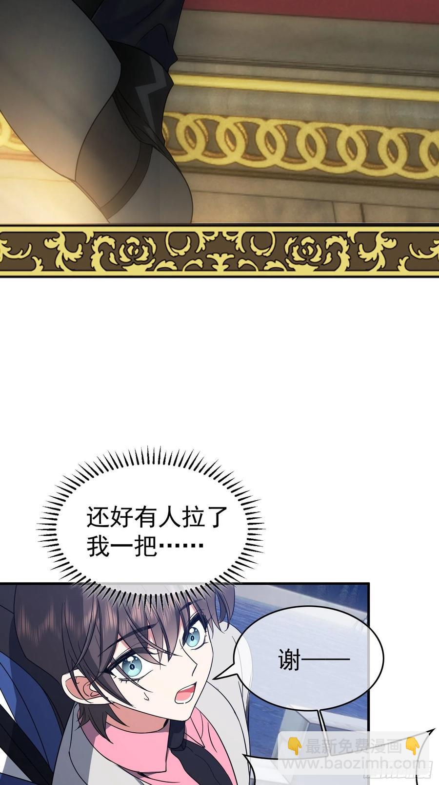 38 有多远滚多远-第35话