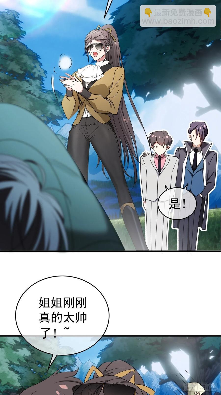 38 有多远滚多远-第35话