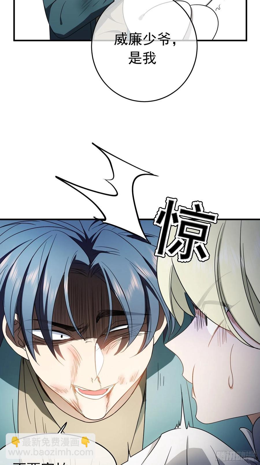 38 有多远滚多远-第35话