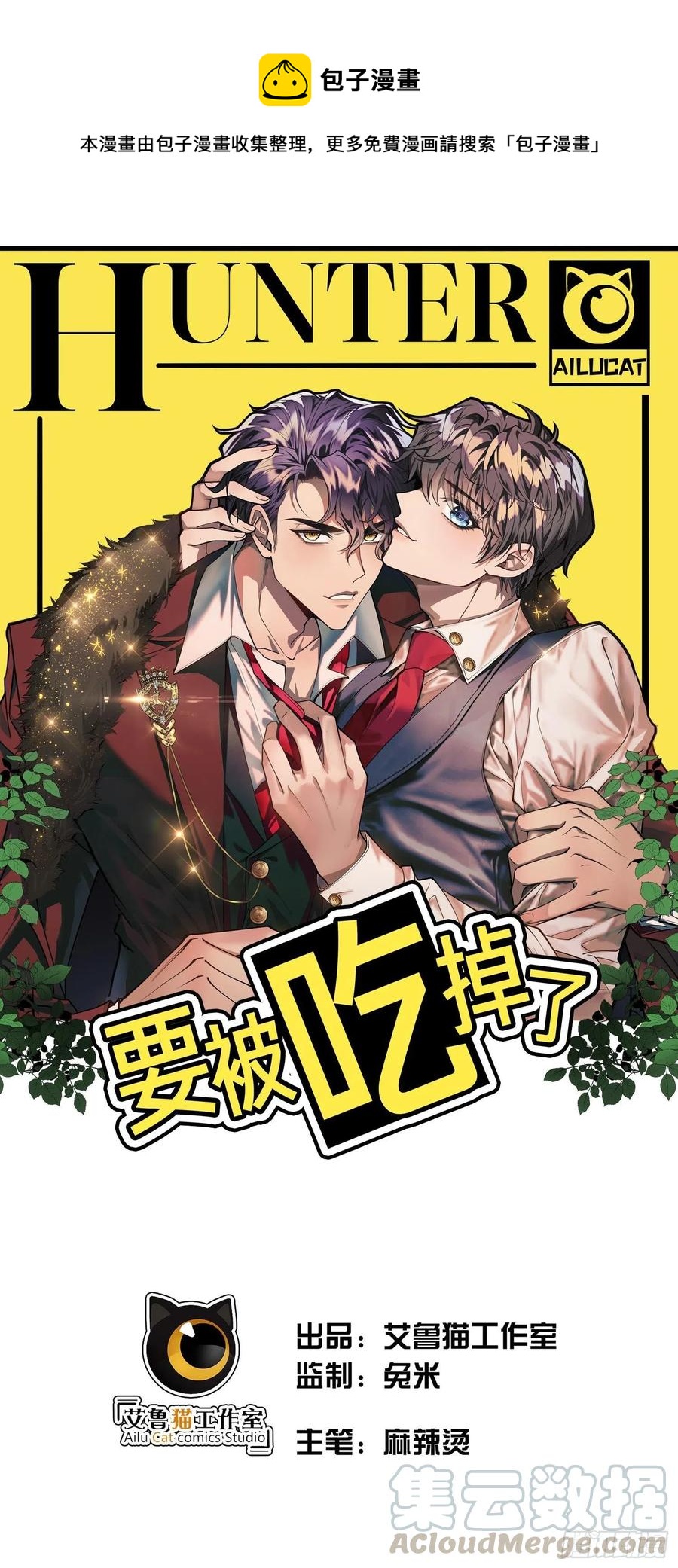 41 能救我的只有我自己-第37话