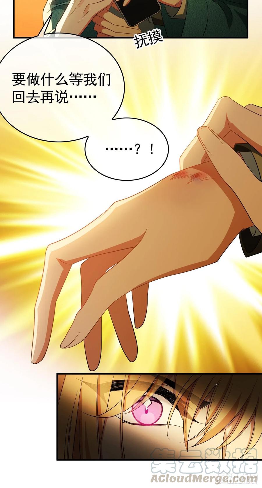 41 能救我的只有我自己-第37话