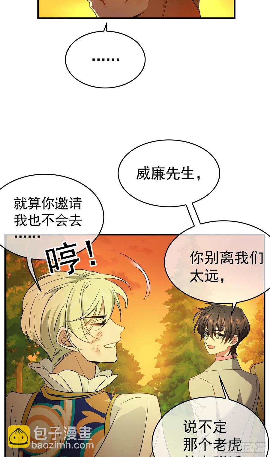 41 能救我的只有我自己-第37话