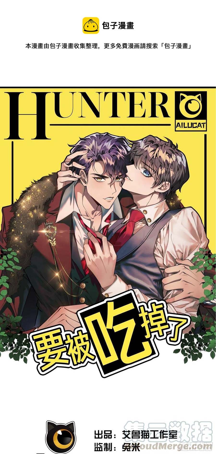 43 幸好受伤的不是你-第39话