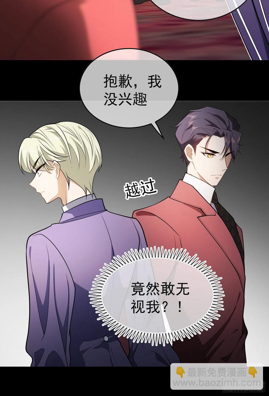 43 幸好受伤的不是你-第39话