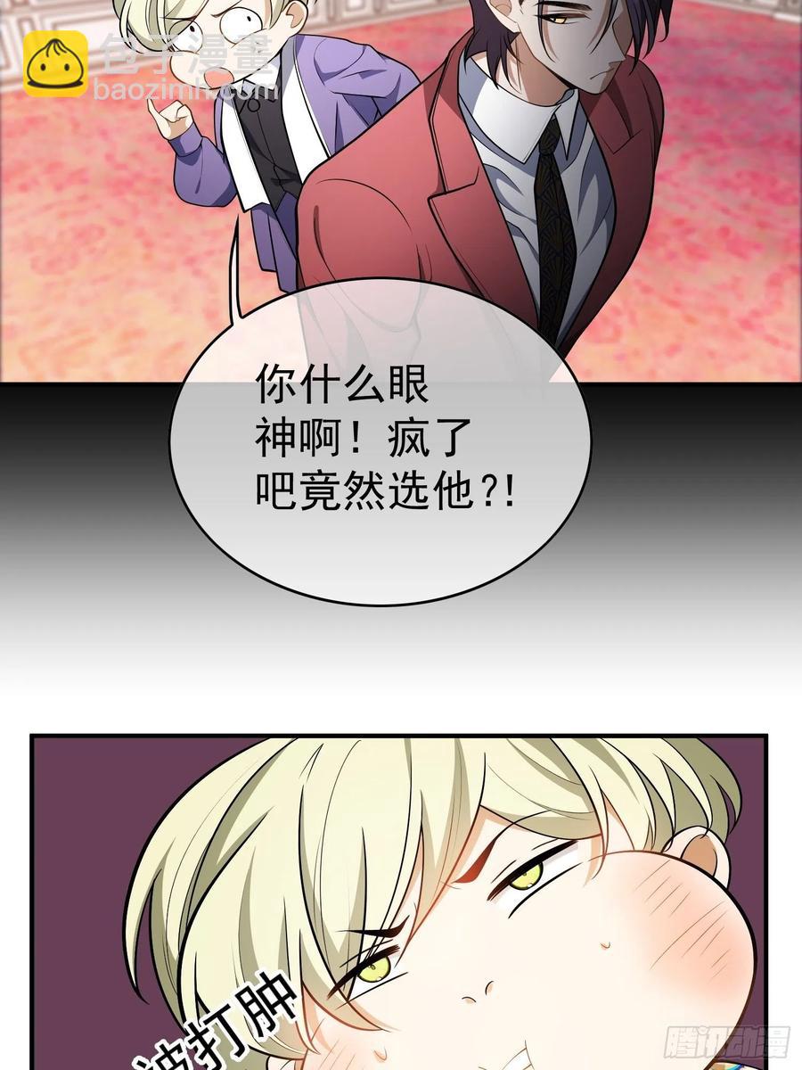 43 幸好受伤的不是你-第39话