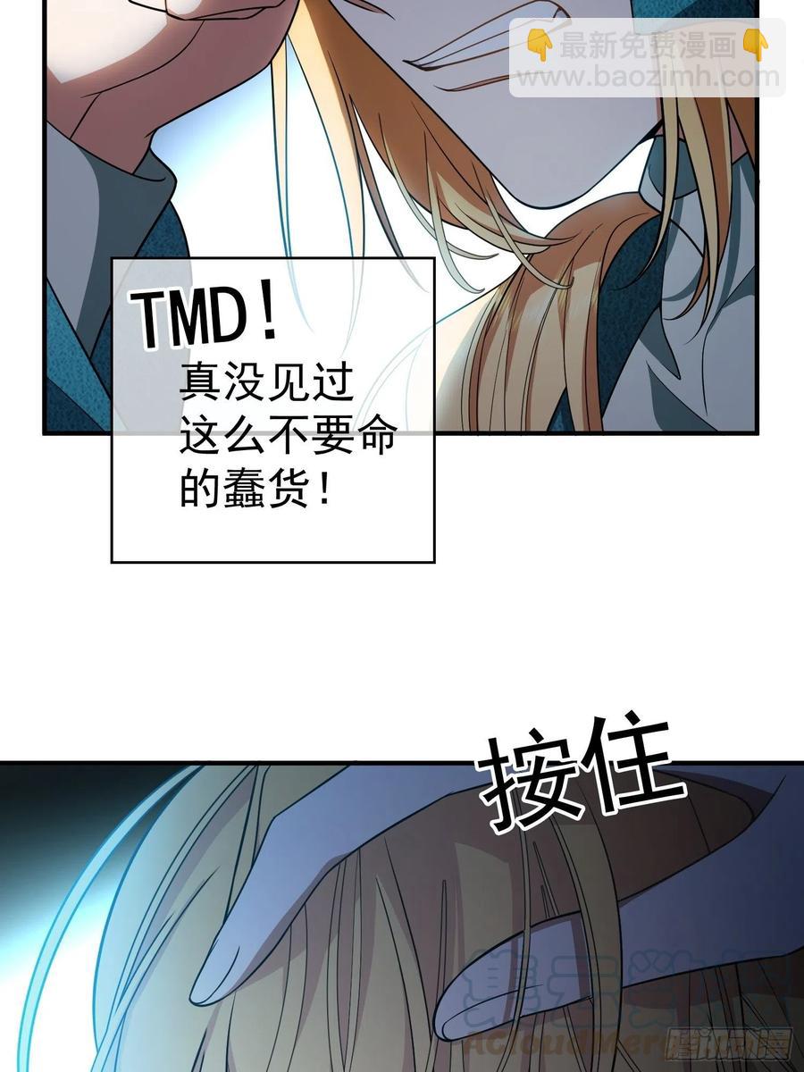 43 幸好受伤的不是你-第39话