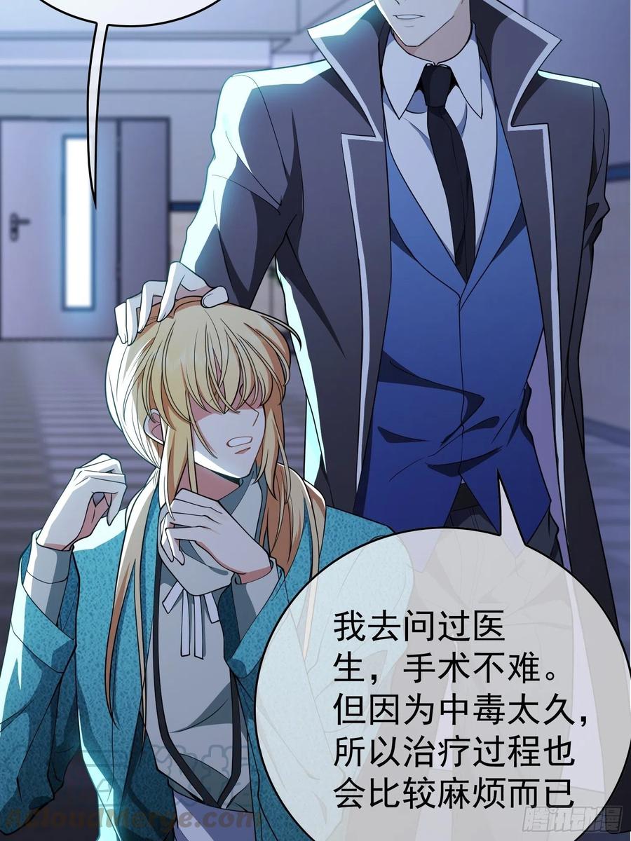 43 幸好受伤的不是你-第39话