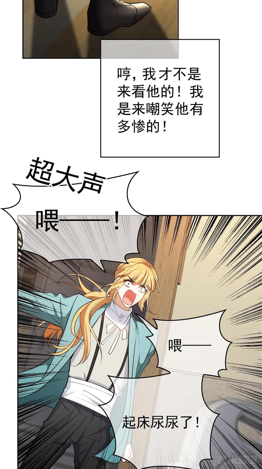 47 正义铁拳-第41话