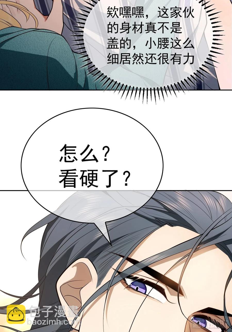 47 正义铁拳-第41话