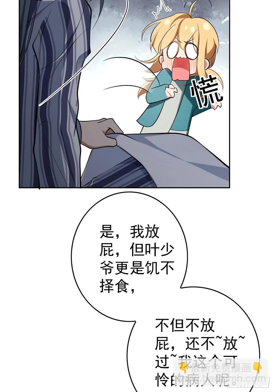 47 正义铁拳-第41话