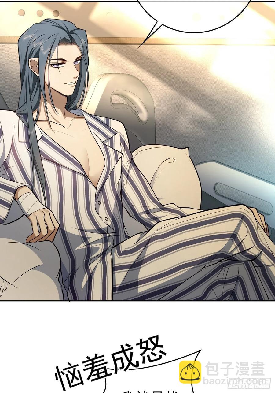 47 正义铁拳-第41话