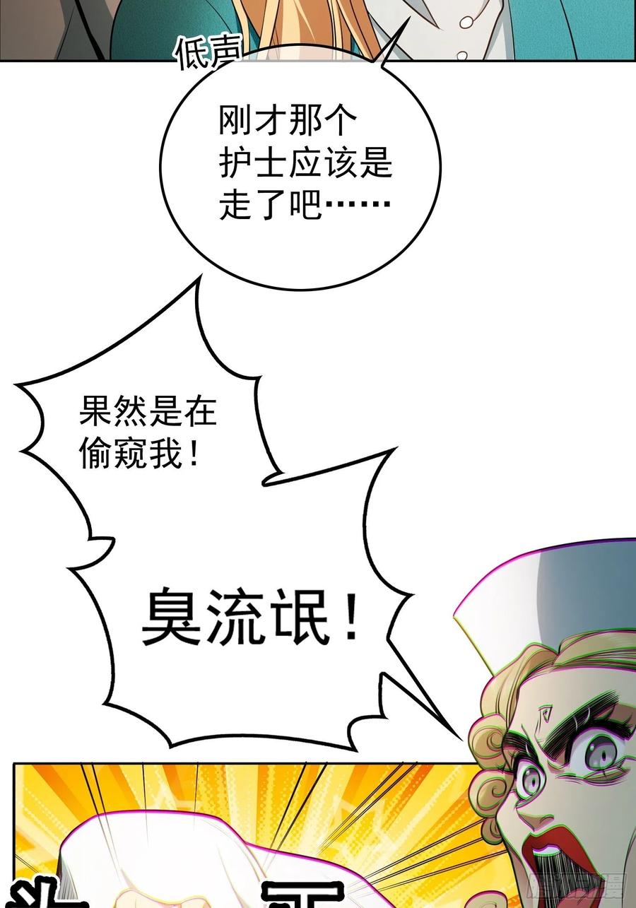 47 正义铁拳-第41话