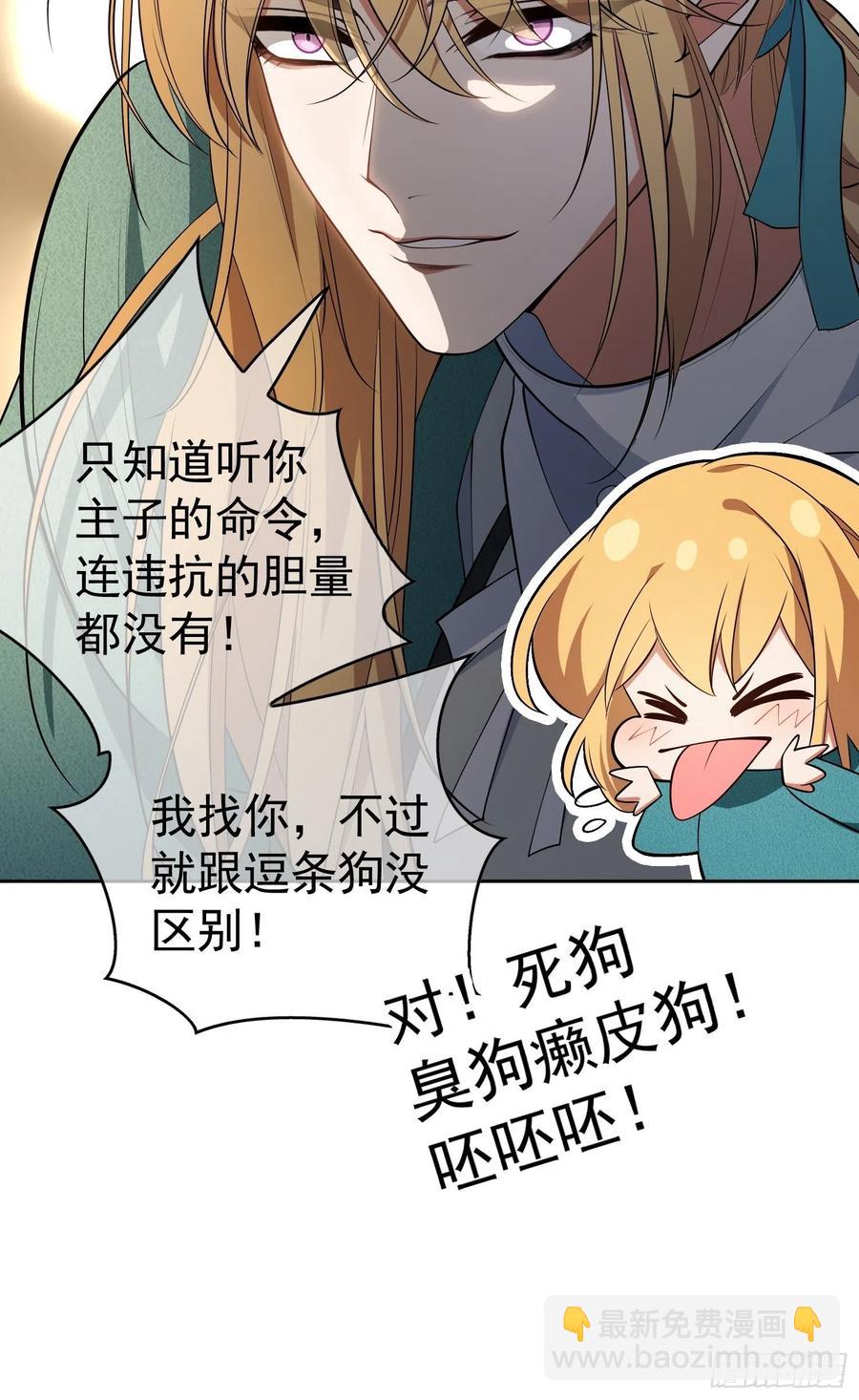 47 正义铁拳-第41话