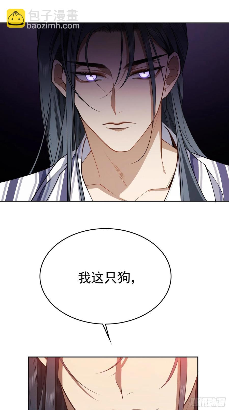 47 正义铁拳-第41话