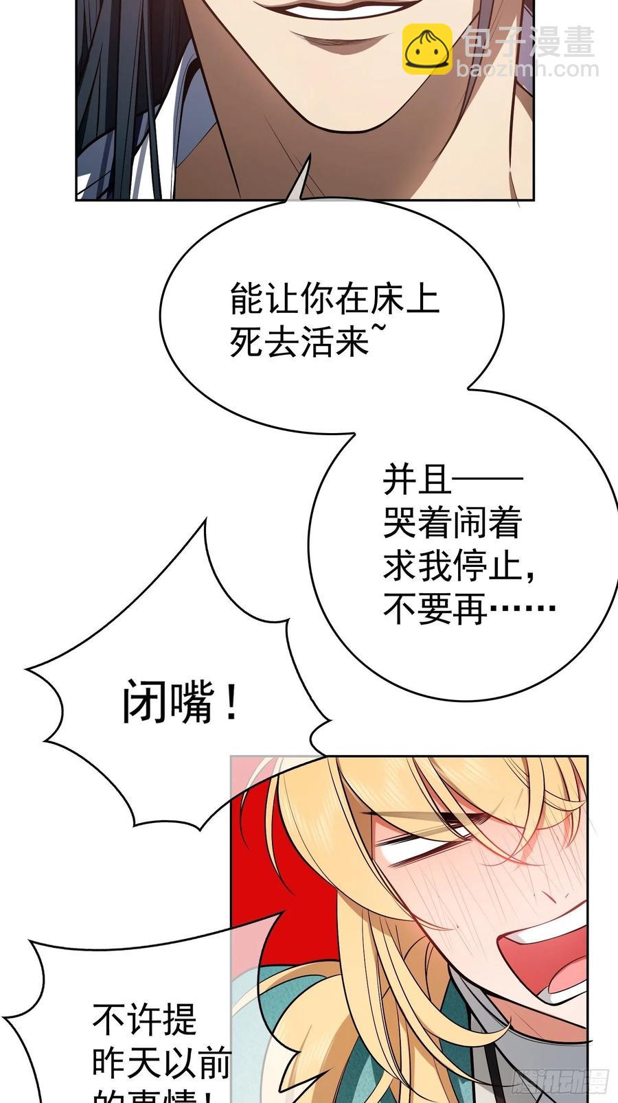 47 正义铁拳-第41话