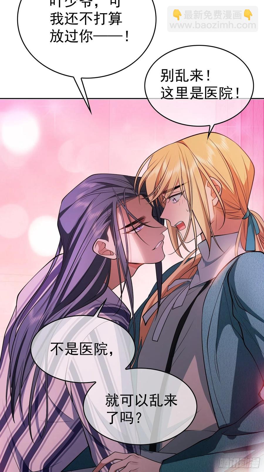 47 正义铁拳-第41话