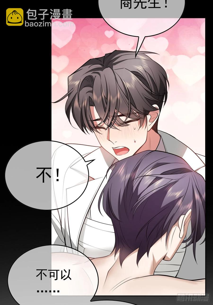 47 正义铁拳-第41话