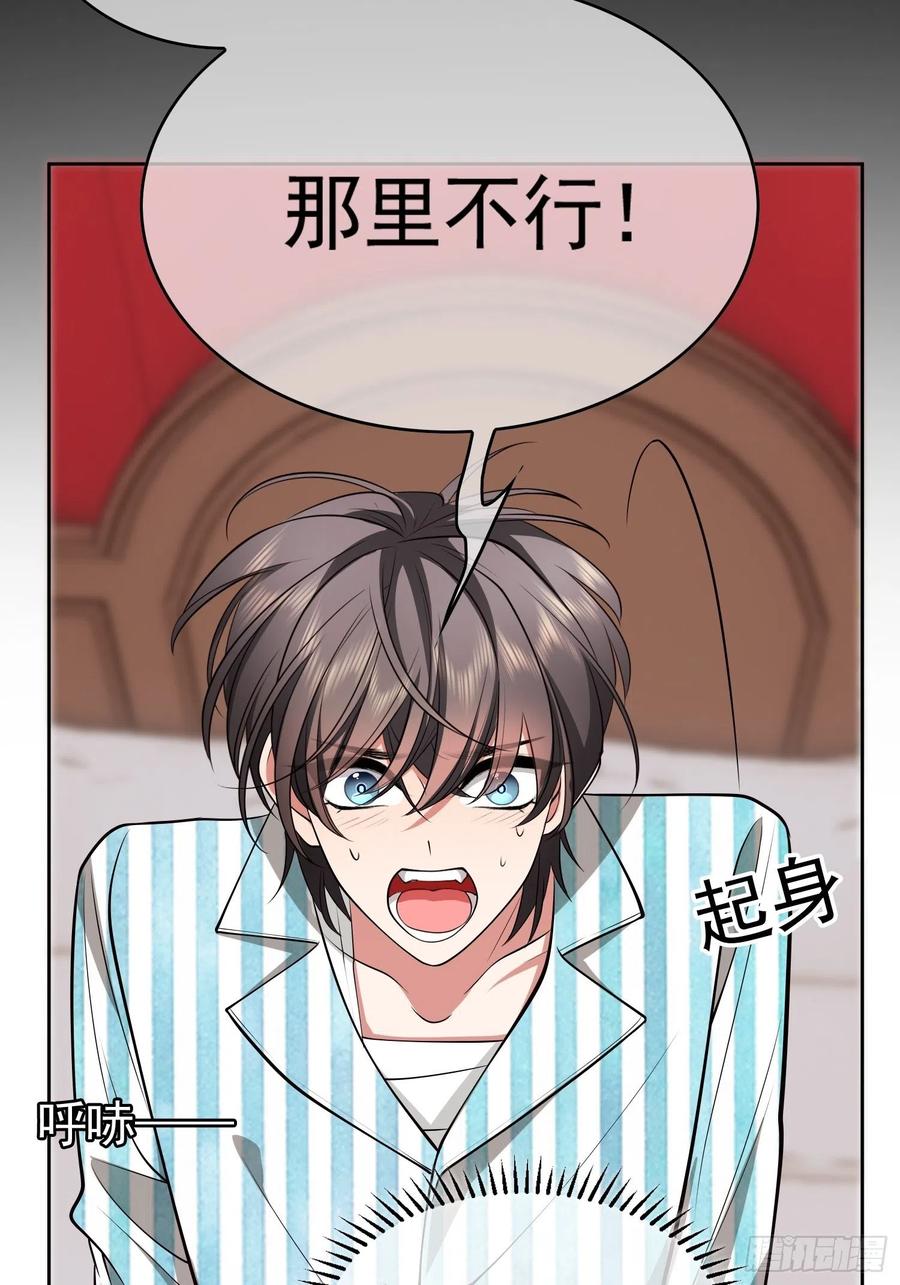 47 正义铁拳-第41话