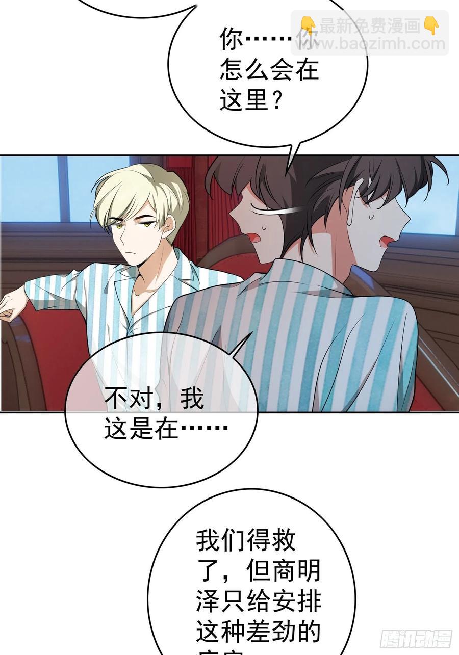 47 正义铁拳-第41话