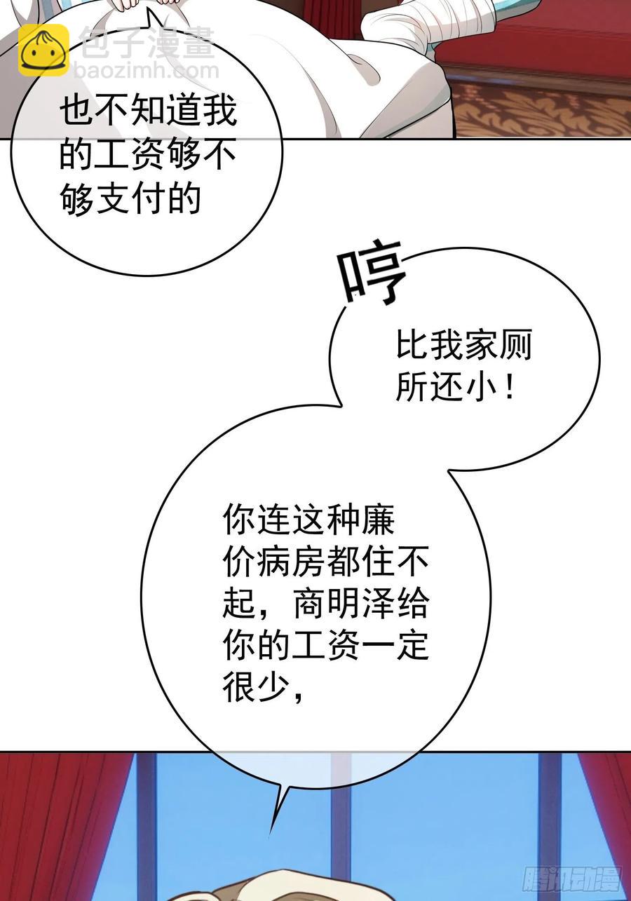 47 正义铁拳-第41话