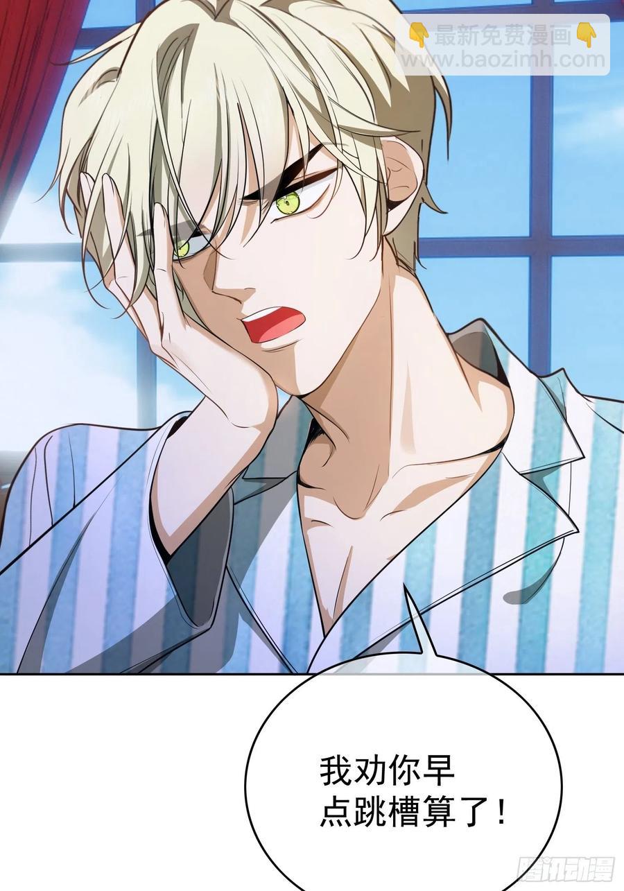 47 正义铁拳-第41话