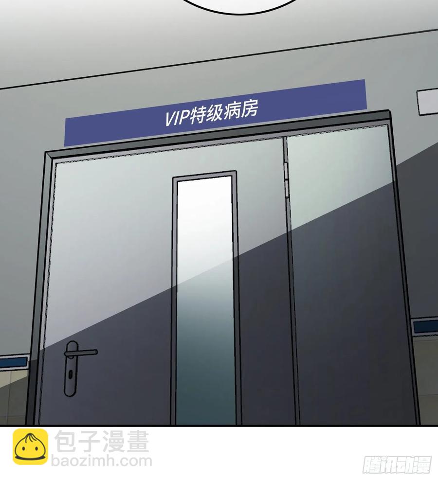 47 正义铁拳-第41话