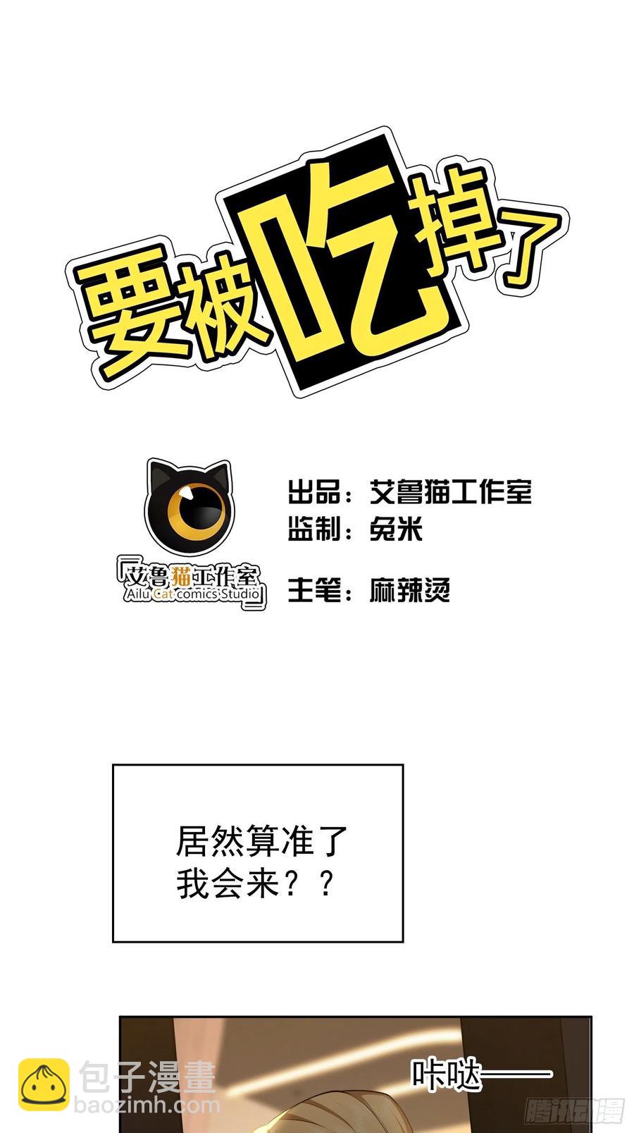 47 正义铁拳-第41话