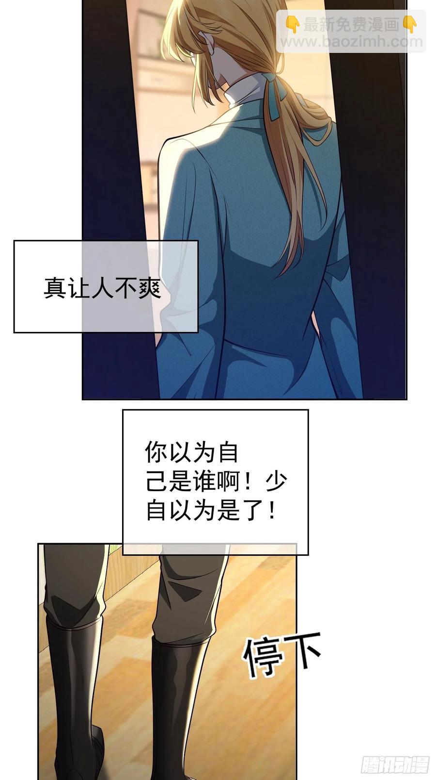 47 正义铁拳-第41话