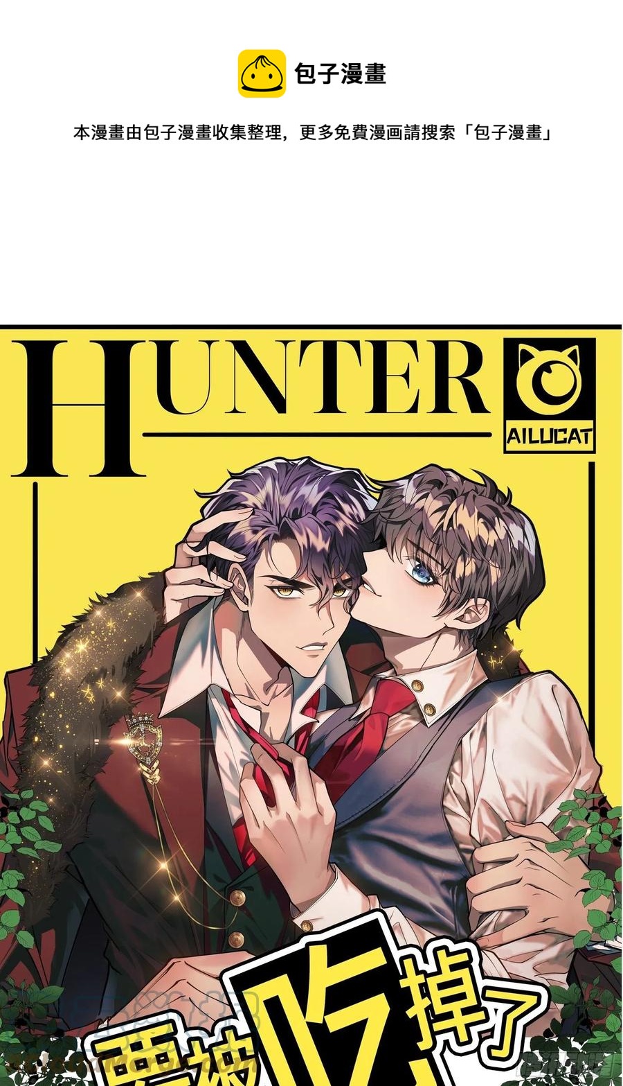 56 他来找我了-第47话