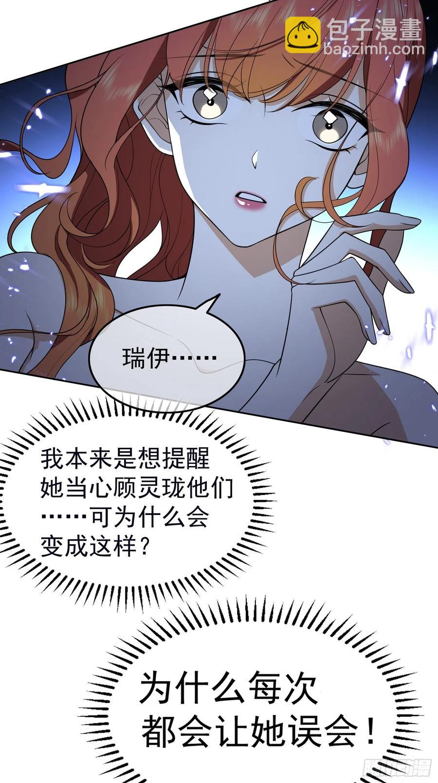 56 他来找我了-第47话