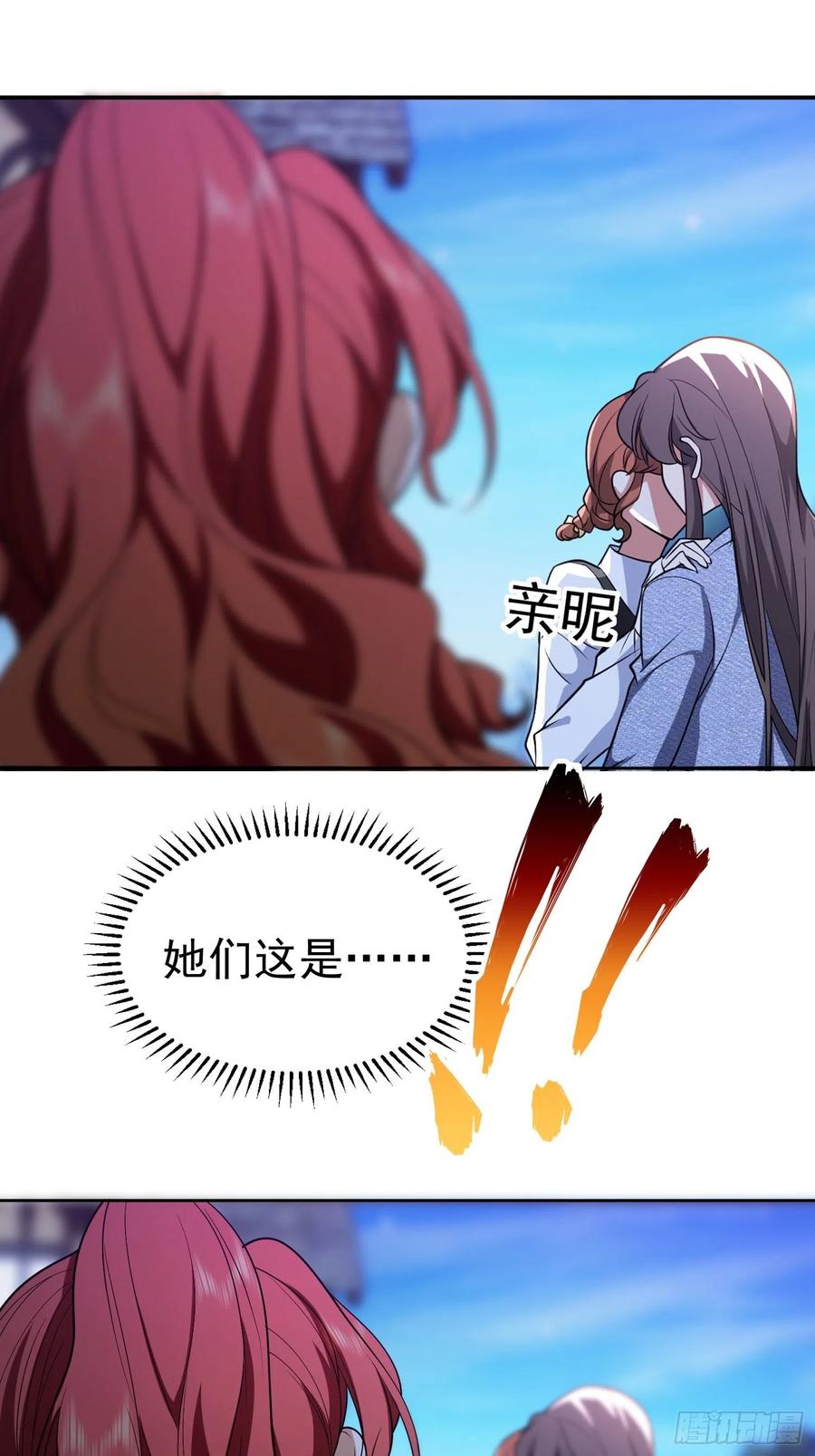 56 他来找我了-第47话