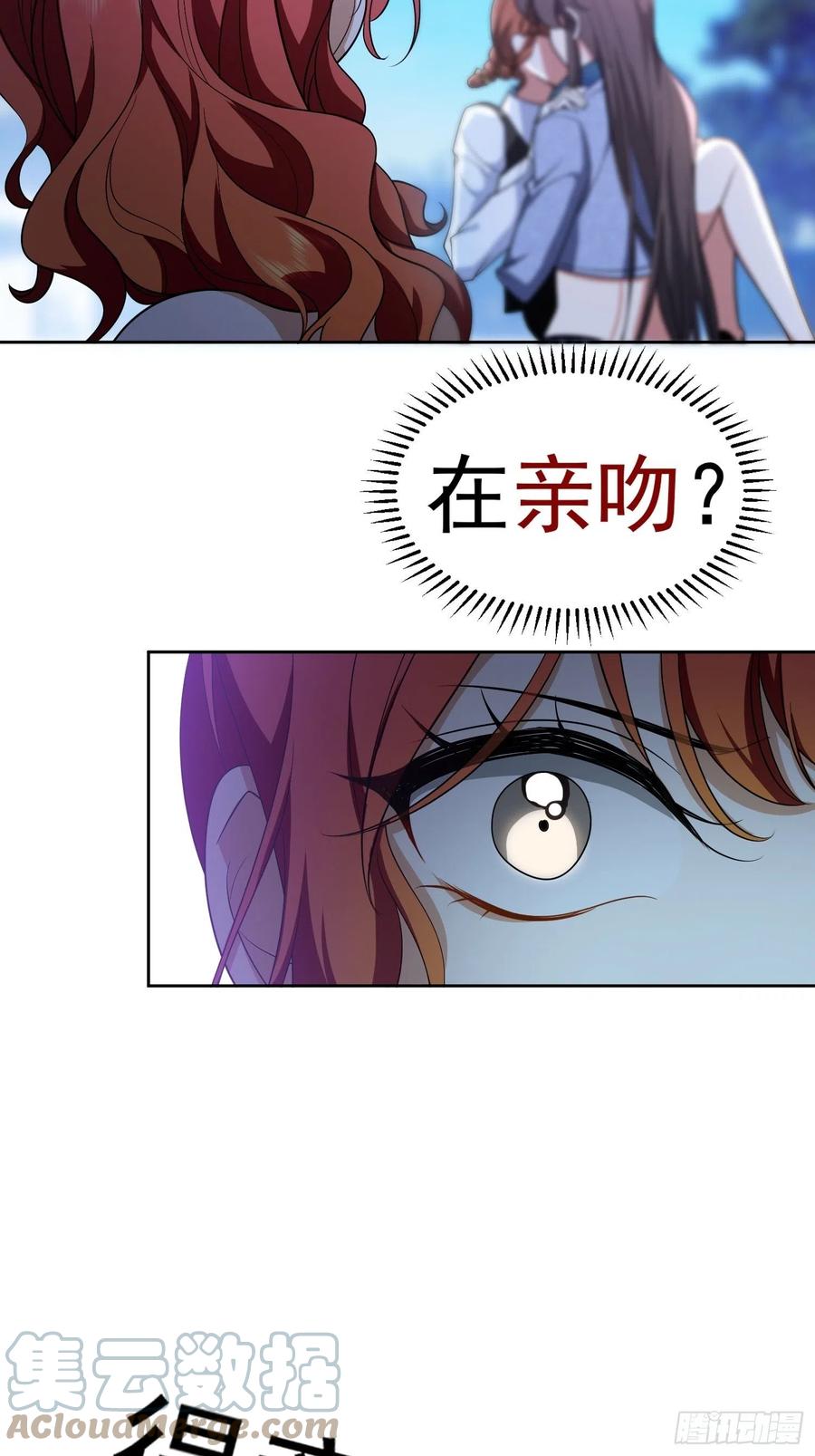 56 他来找我了-第47话