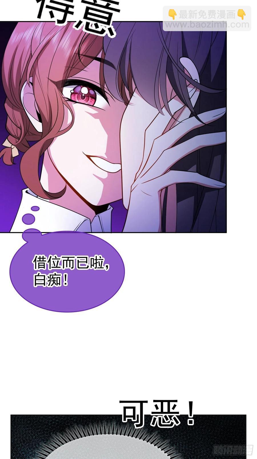 56 他来找我了-第47话