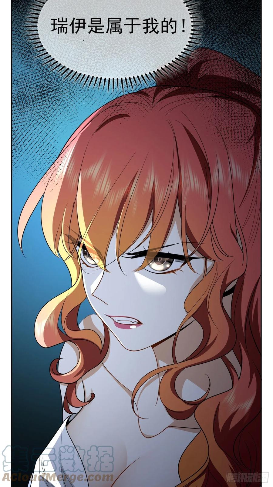 56 他来找我了-第47话