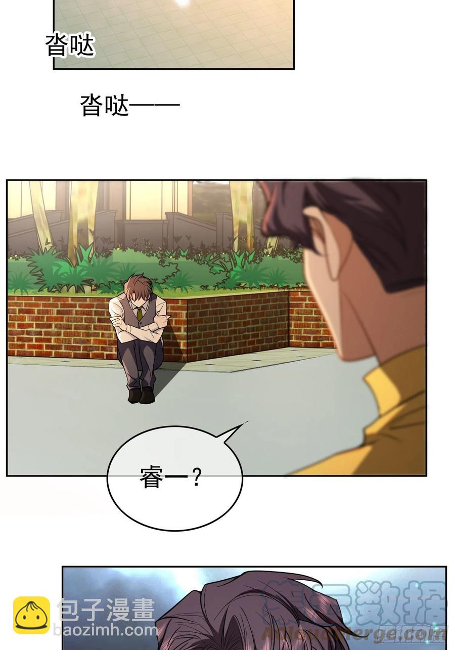 56 他来找我了-第47话