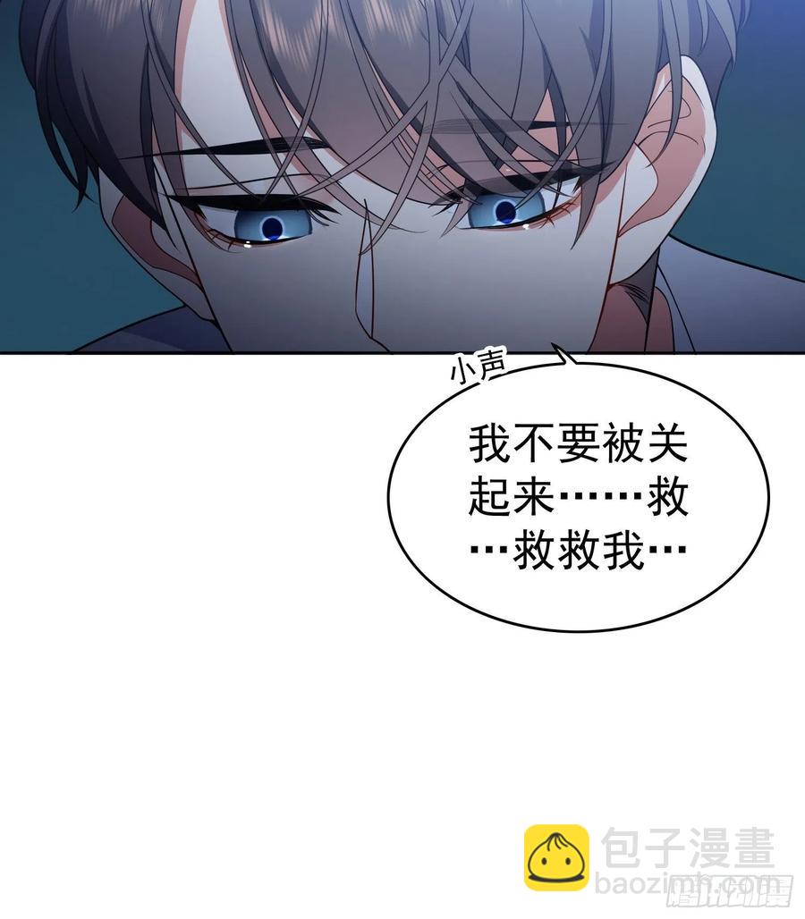 56 他来找我了-第47话