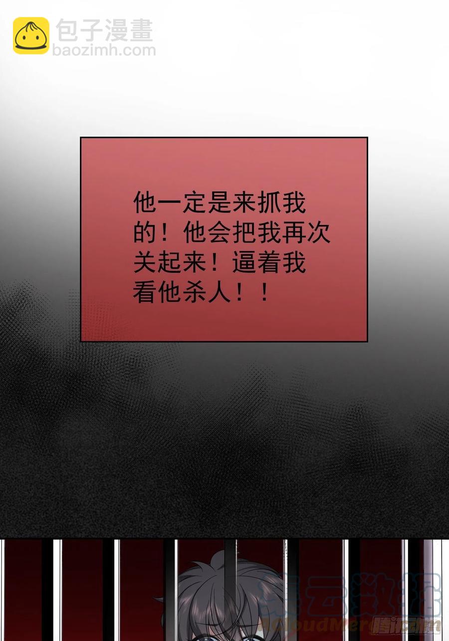 56 他来找我了-第47话