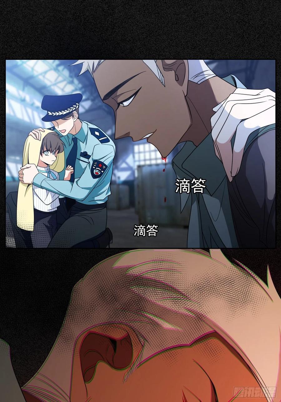 56 他来找我了-第47话