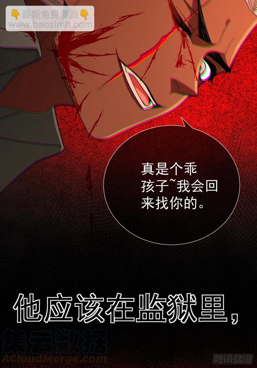 56 他来找我了-第47话