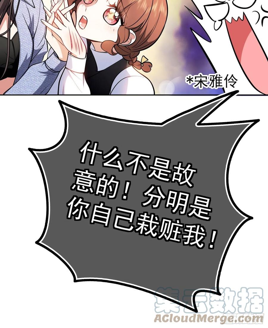 56 他来找我了-第47话