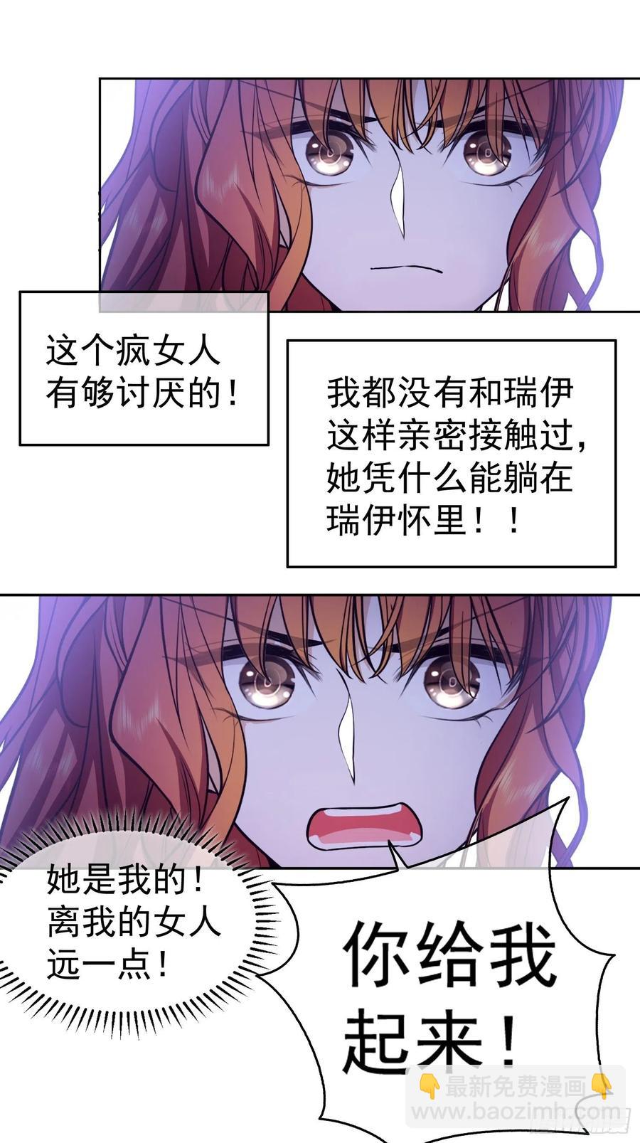 56 他来找我了-第47话