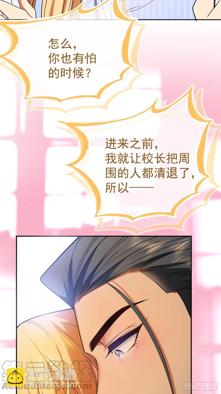 58 那就来比比-第49话