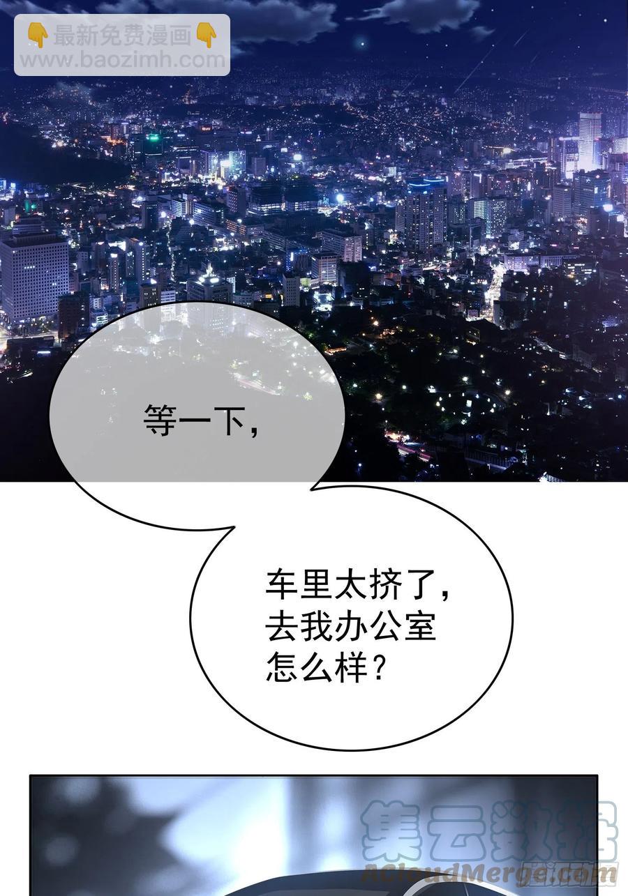 58 那就来比比-第49话