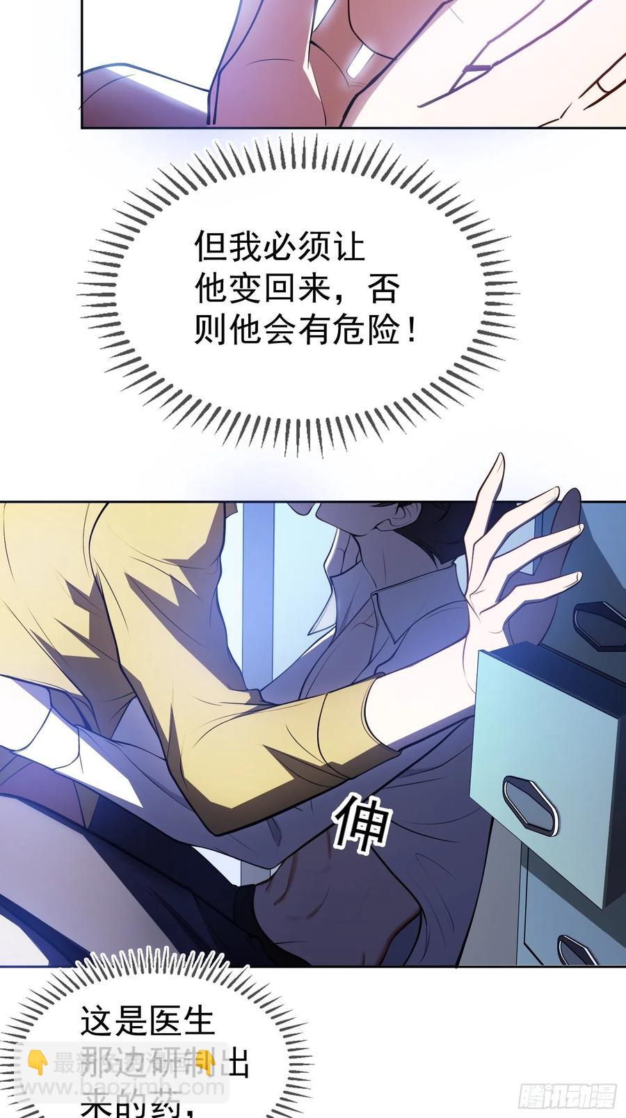 58 那就来比比-第49话