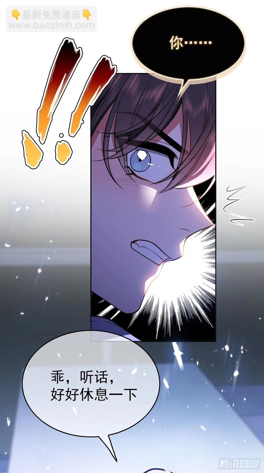 58 那就来比比-第49话