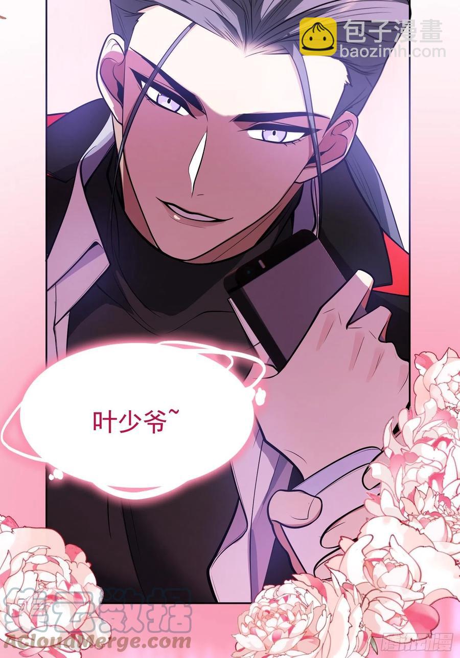 58 那就来比比-第49话