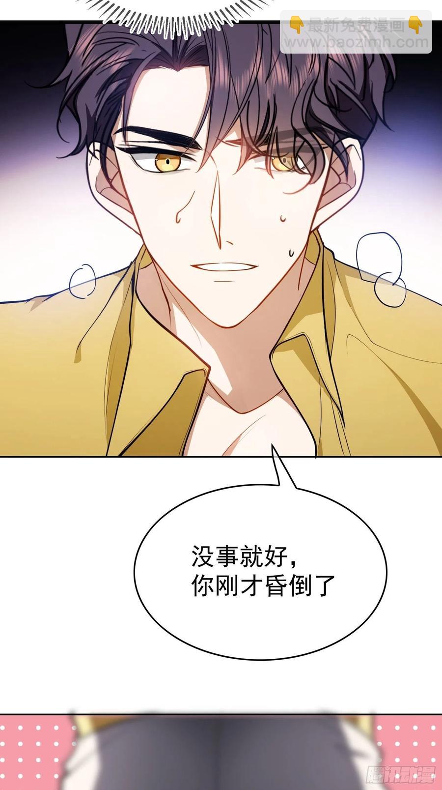 58 那就来比比-第49话