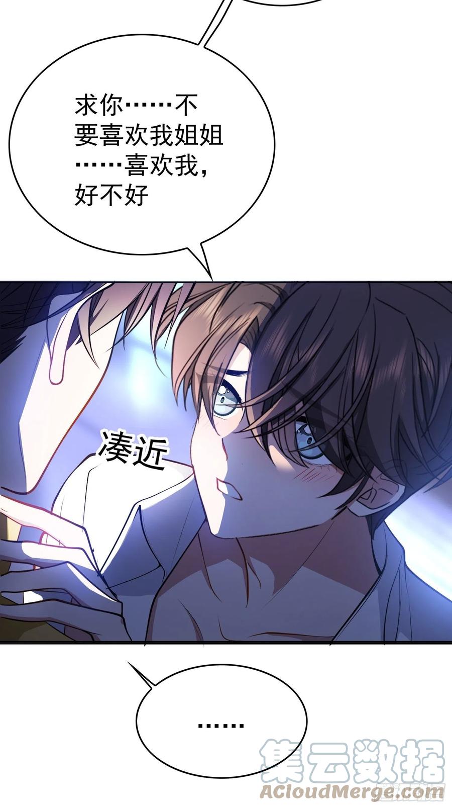 58 那就来比比-第49话